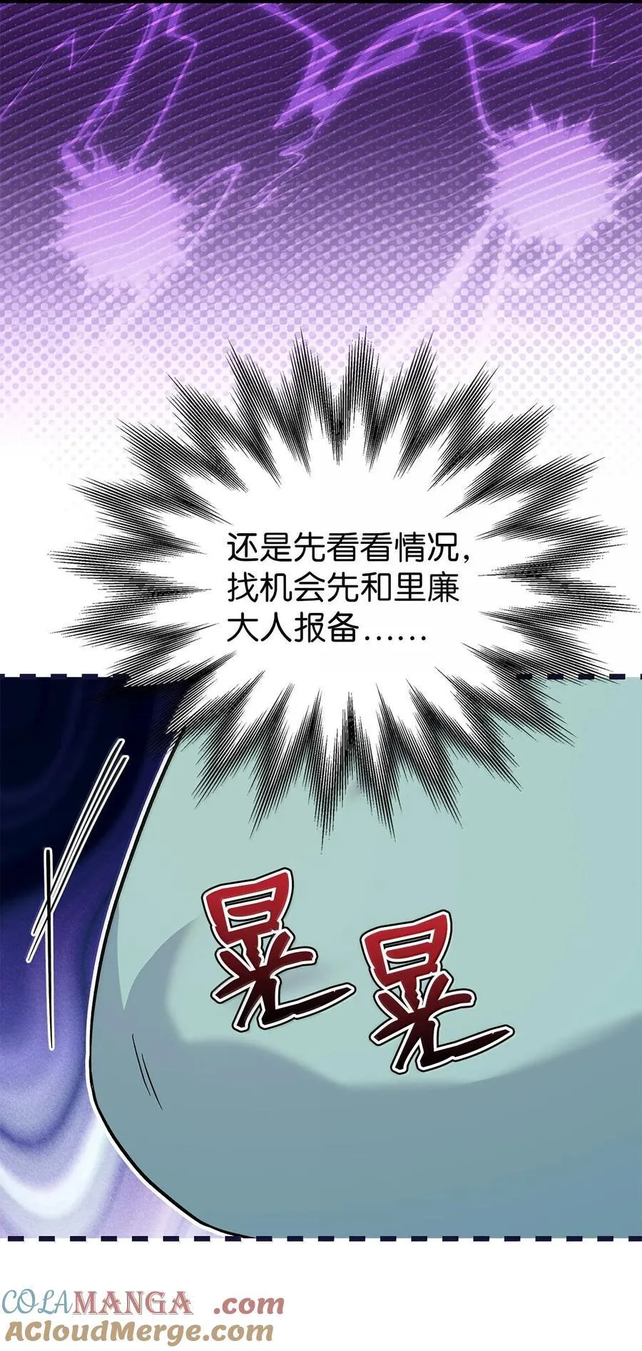 130 重新开始 第10页