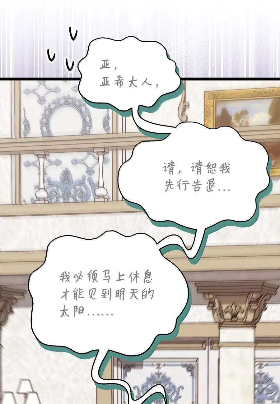 130 重新开始 第12页