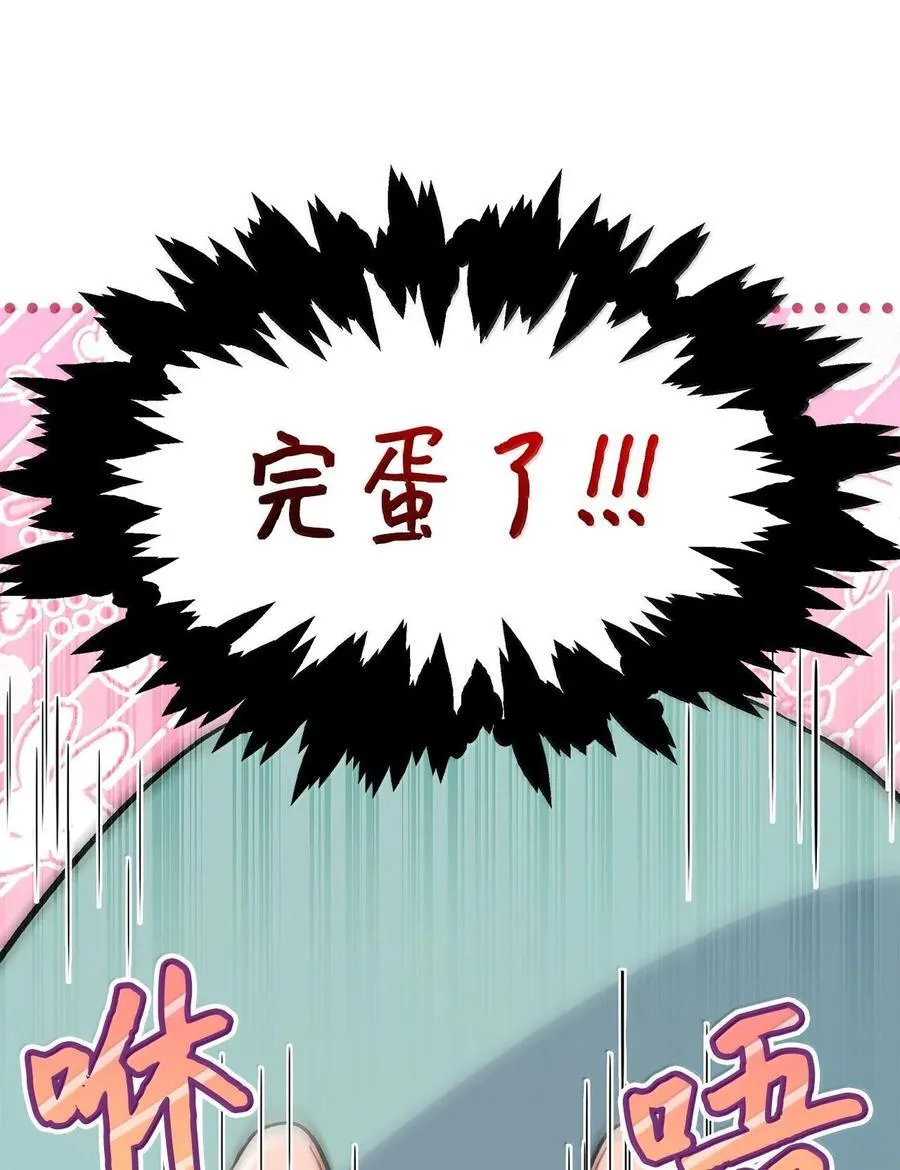 130 重新开始 第21页