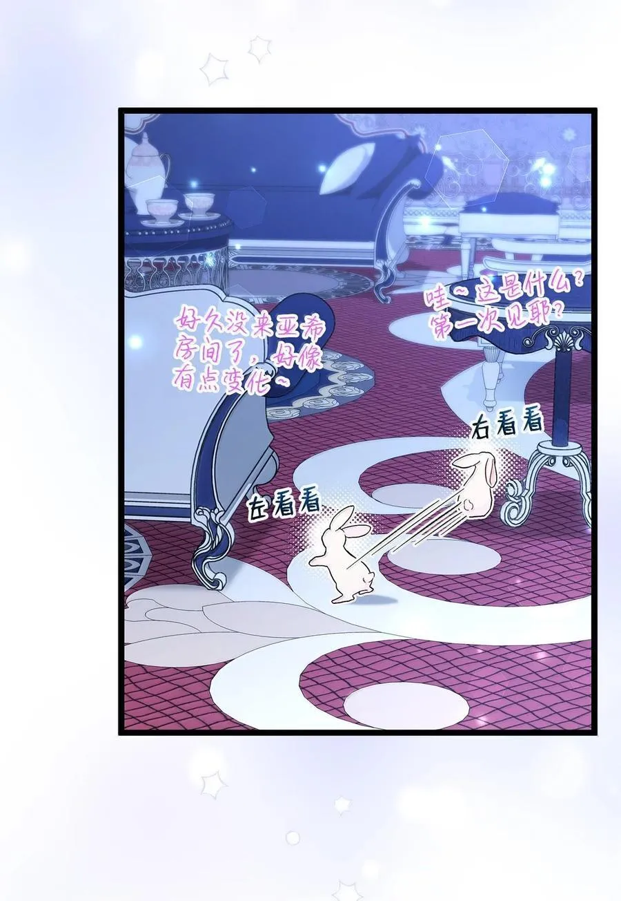 130 重新开始 第29页