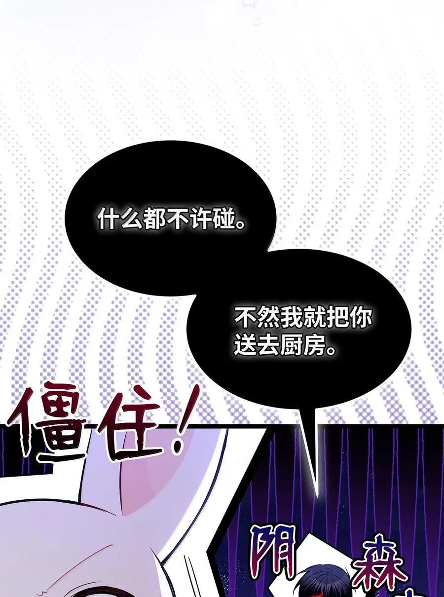 130 重新开始 第30页
