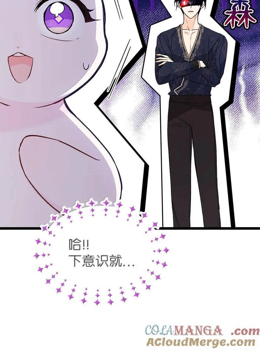 130 重新开始 第31页