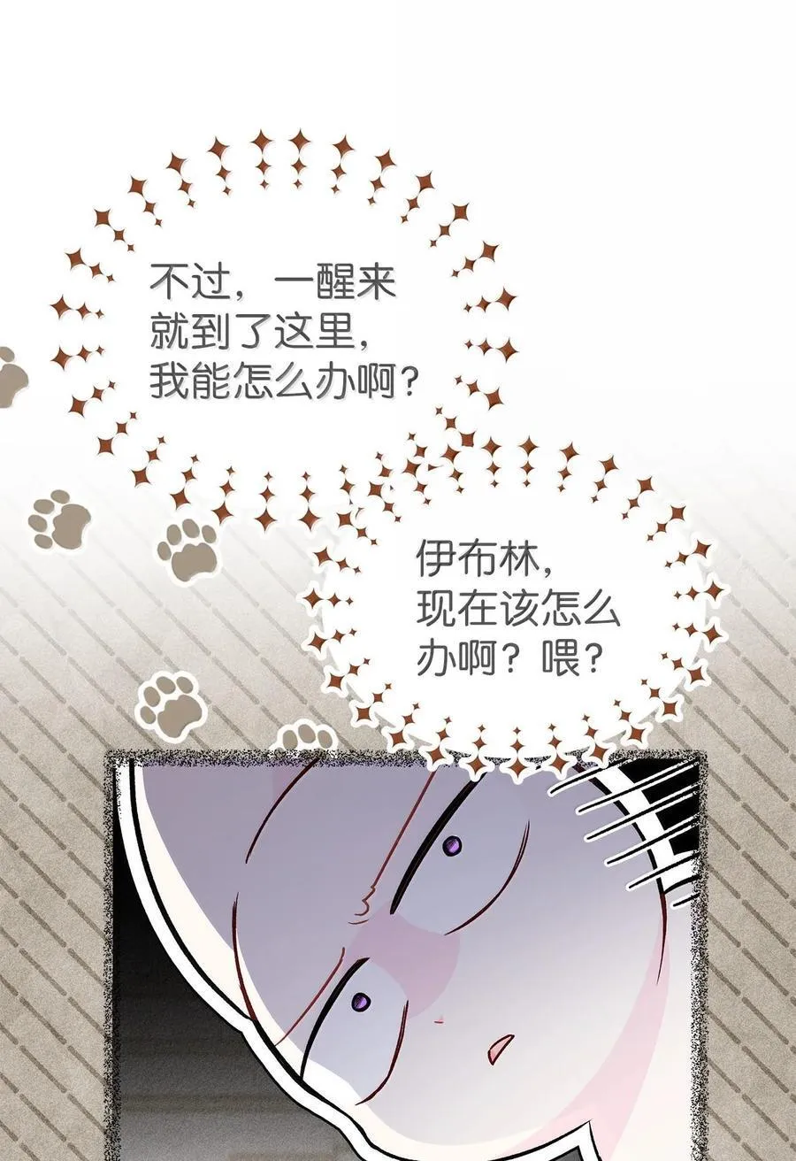 130 重新开始 第32页
