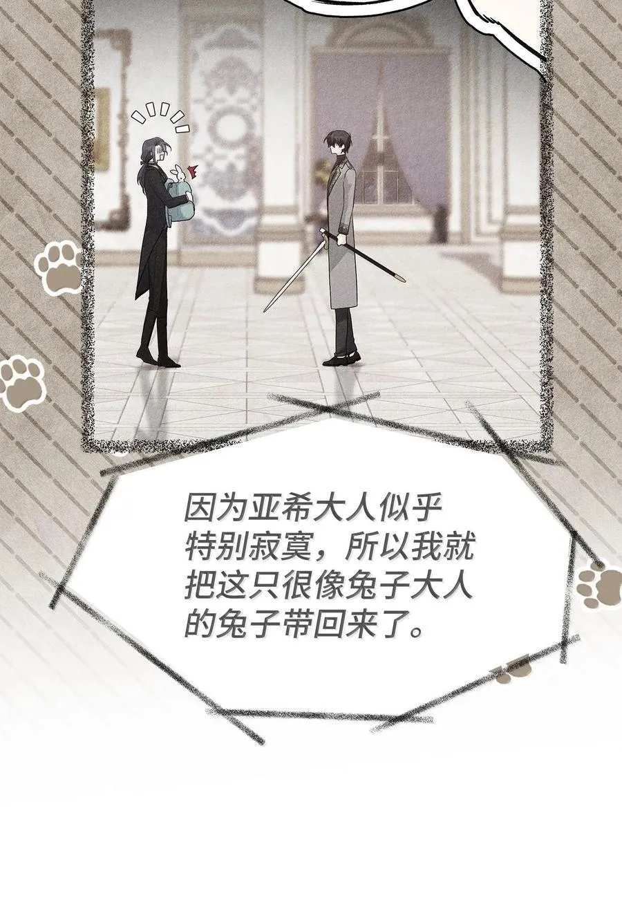 130 重新开始 第33页