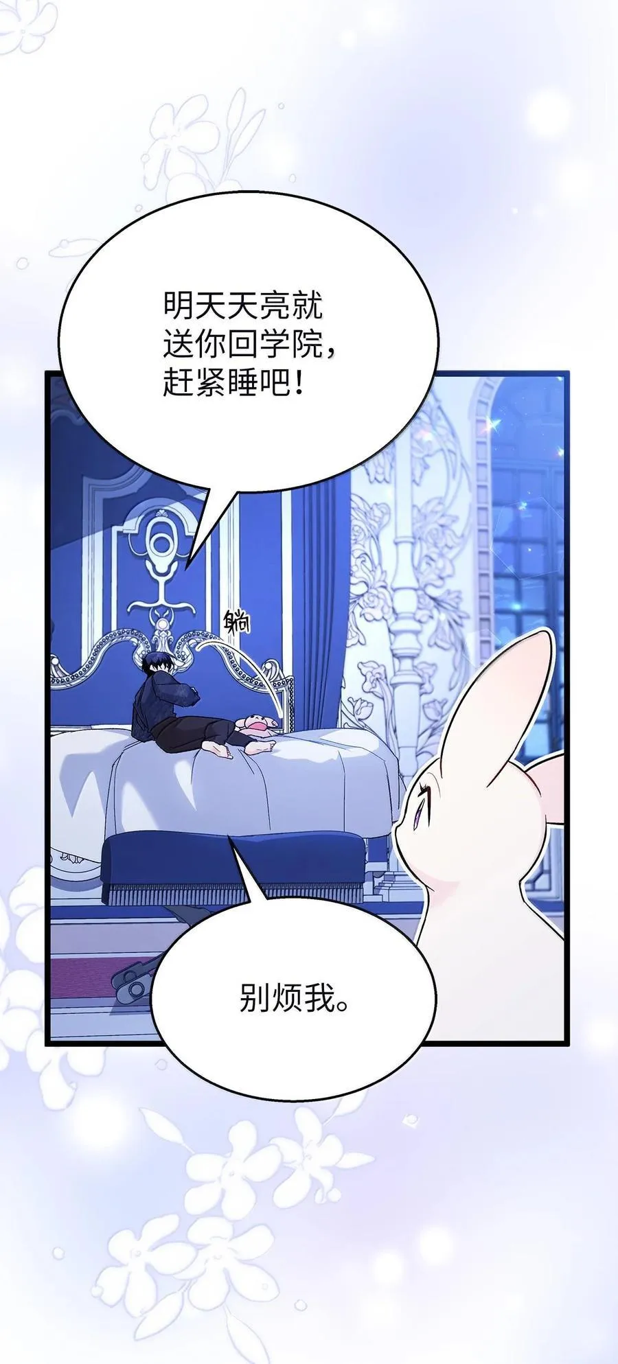 130 重新开始 第35页
