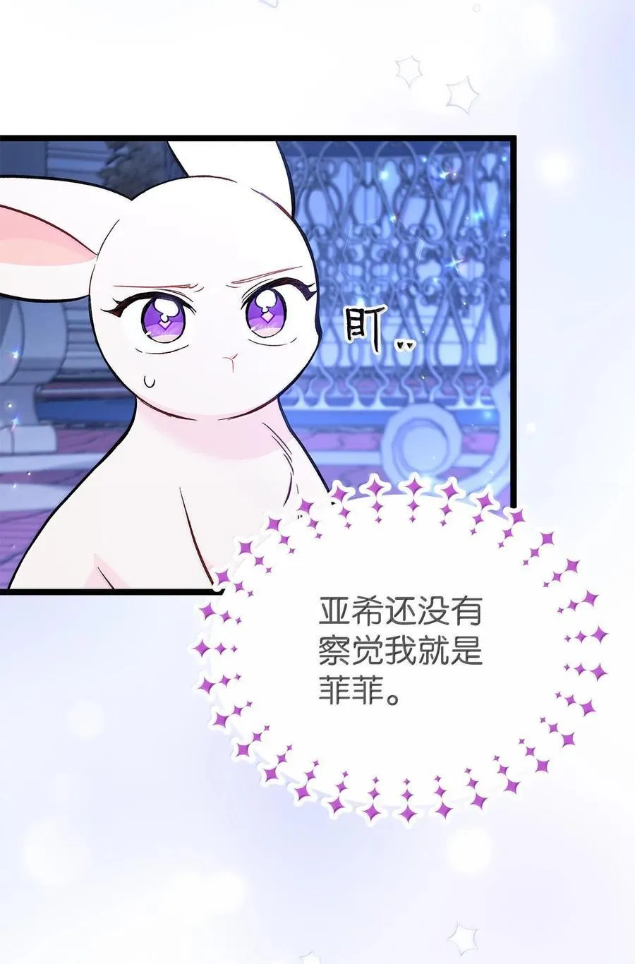 130 重新开始 第36页