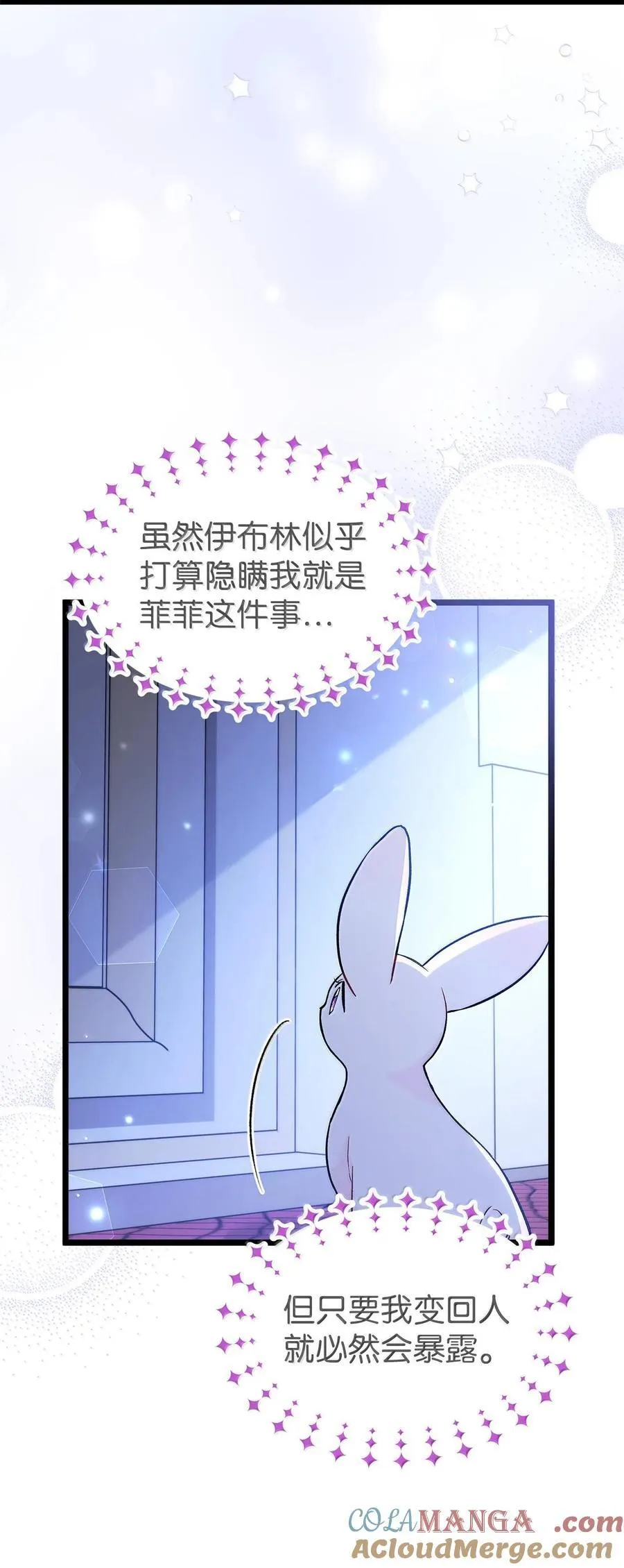 130 重新开始 第40页