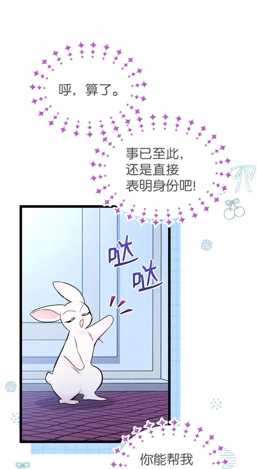 130 重新开始 第41页