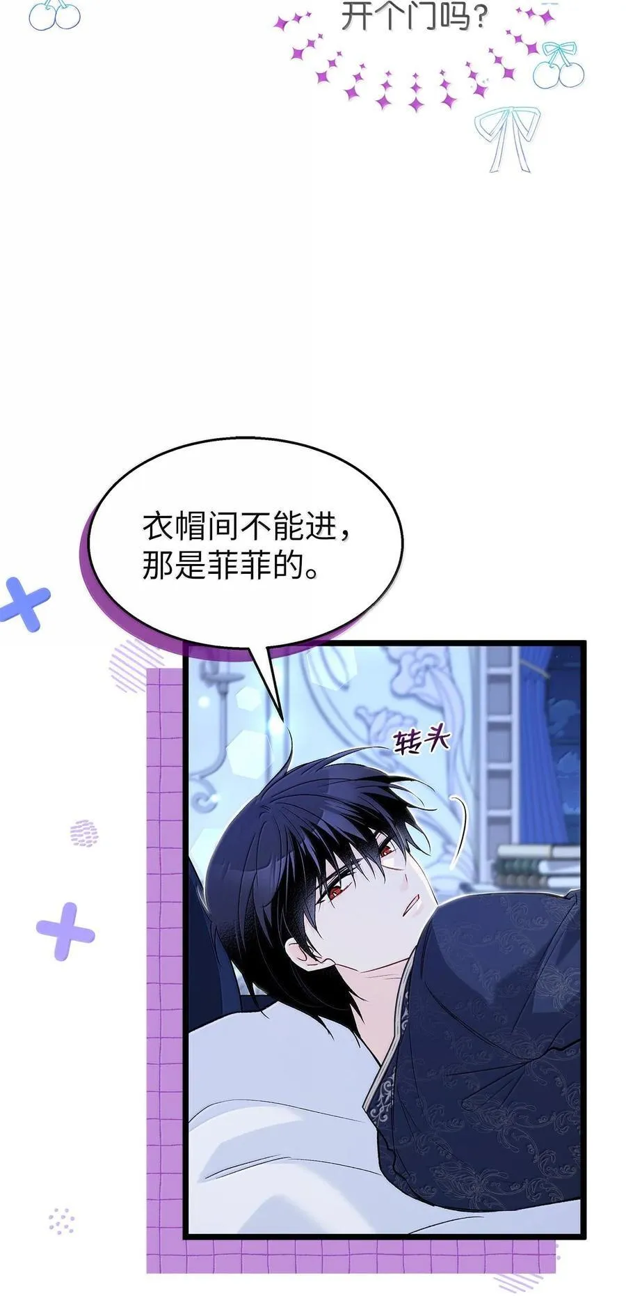 130 重新开始 第42页
