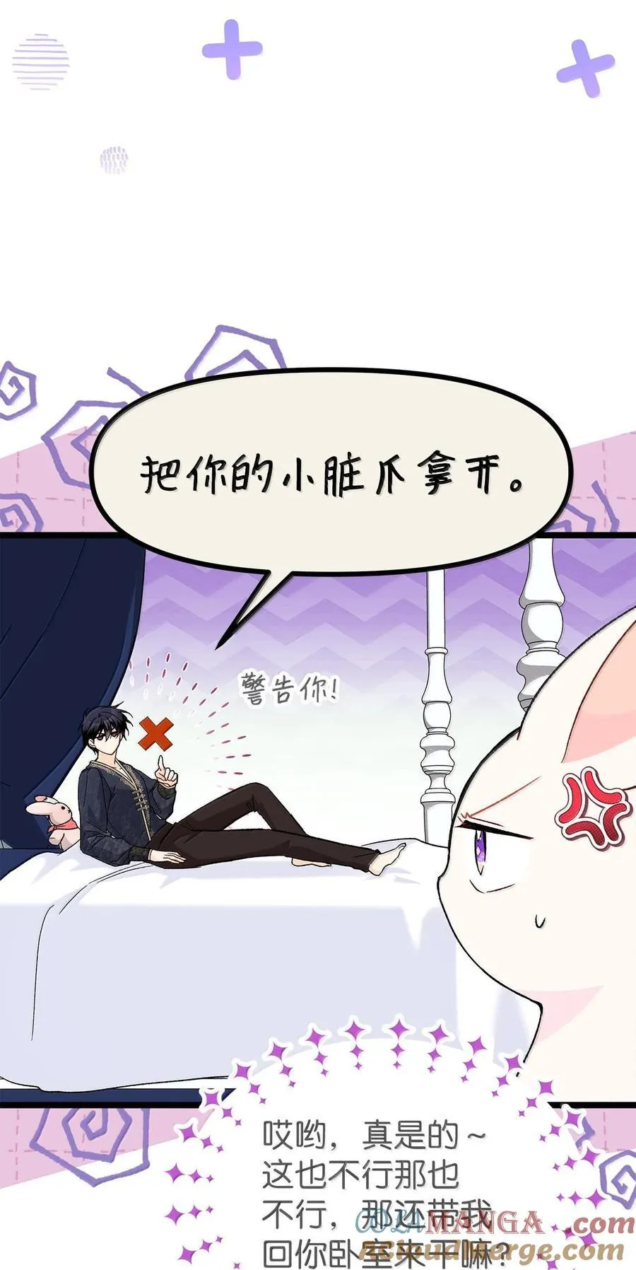 130 重新开始 第43页