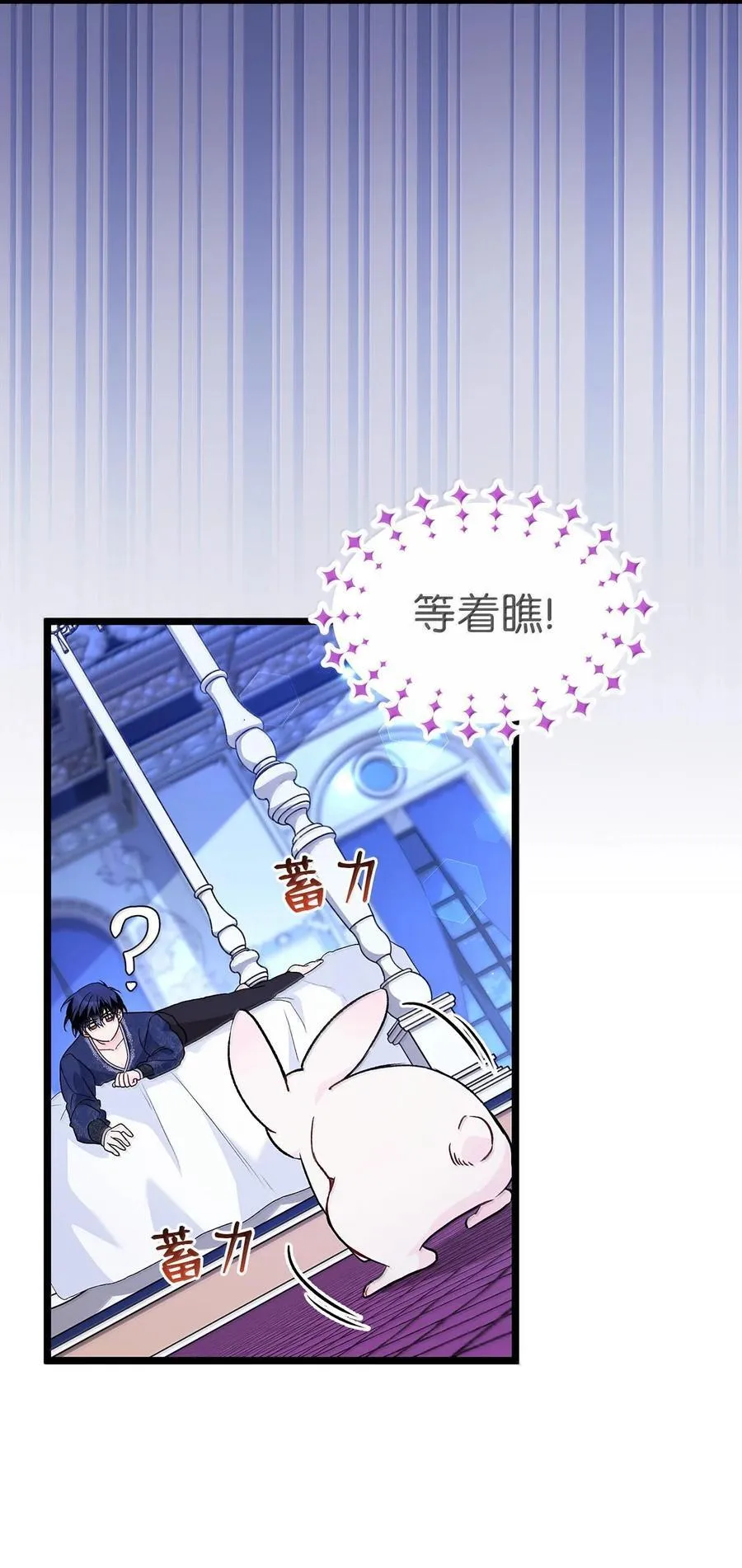 130 重新开始 第48页