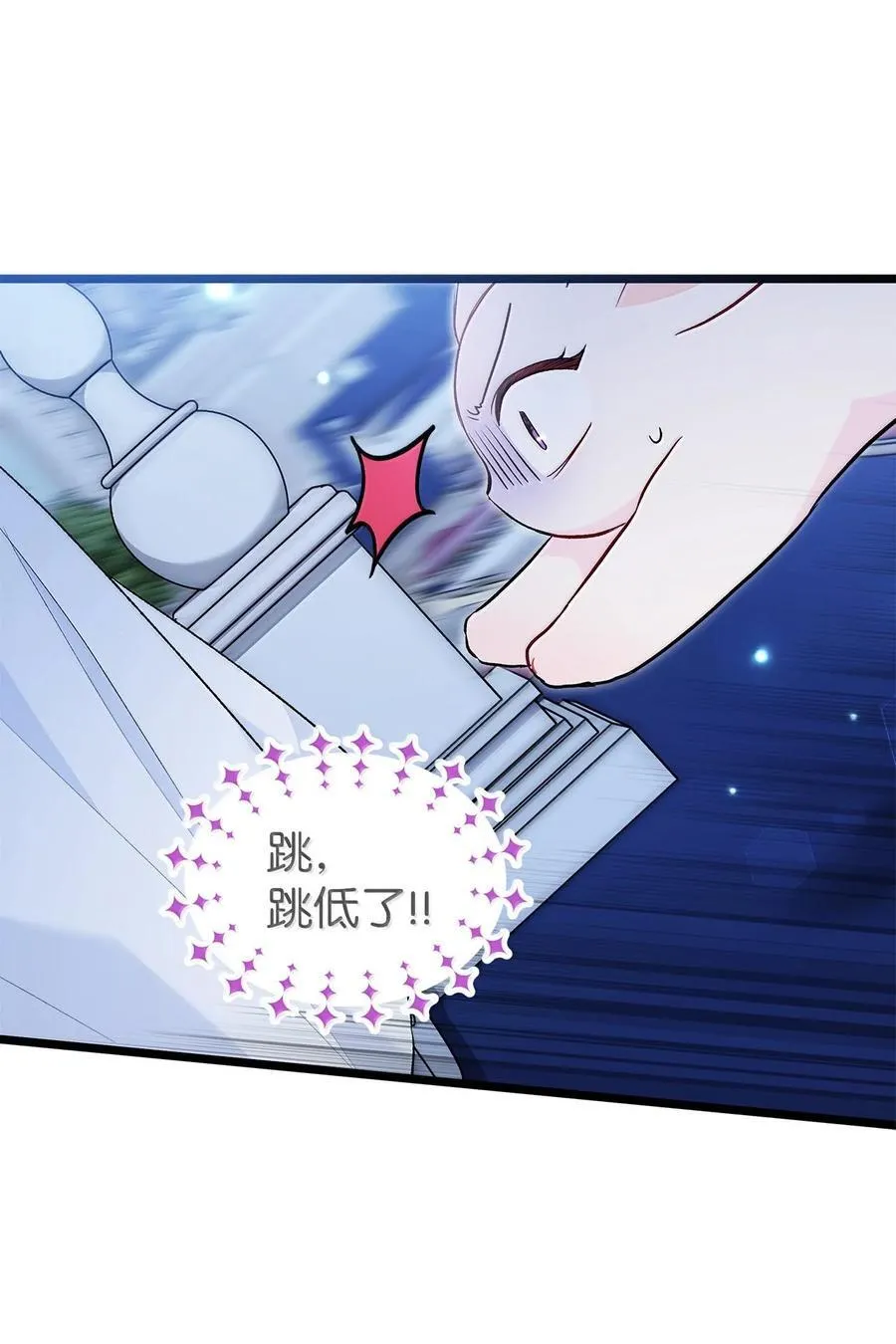 130 重新开始 第53页