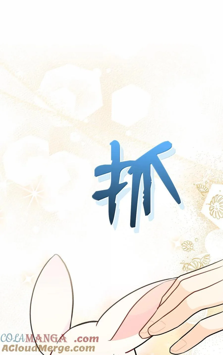 130 重新开始 第55页