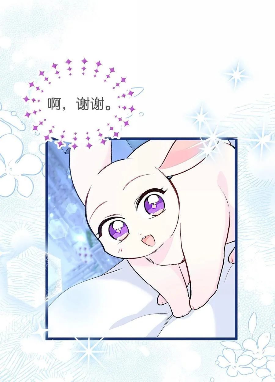 130 重新开始 第59页