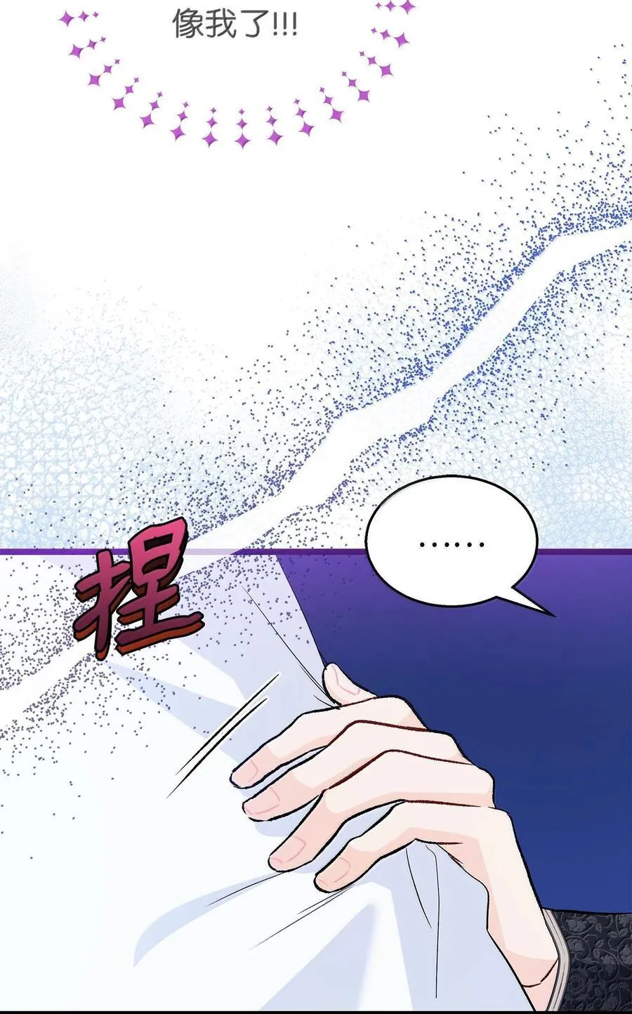 130 重新开始 第63页