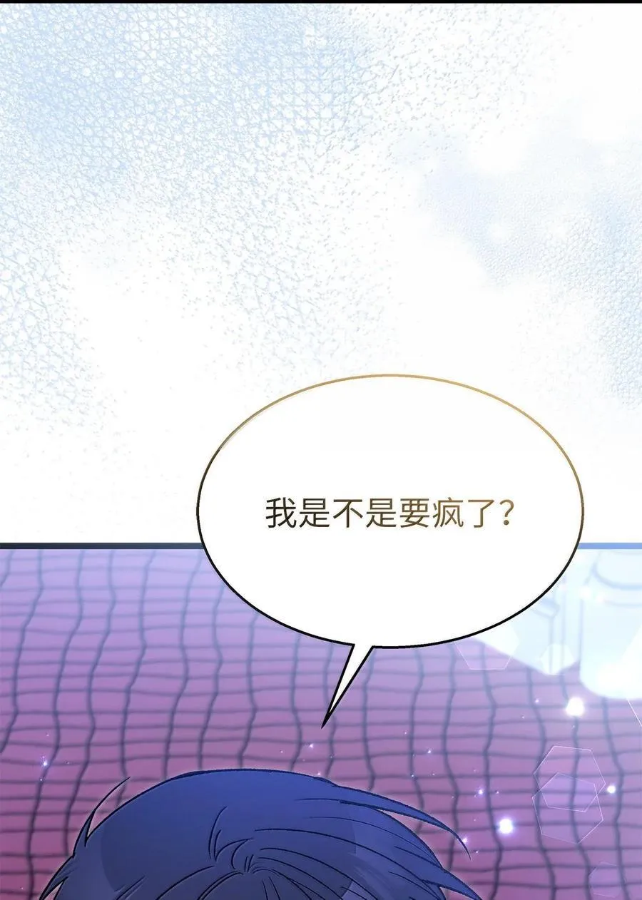 130 重新开始 第65页