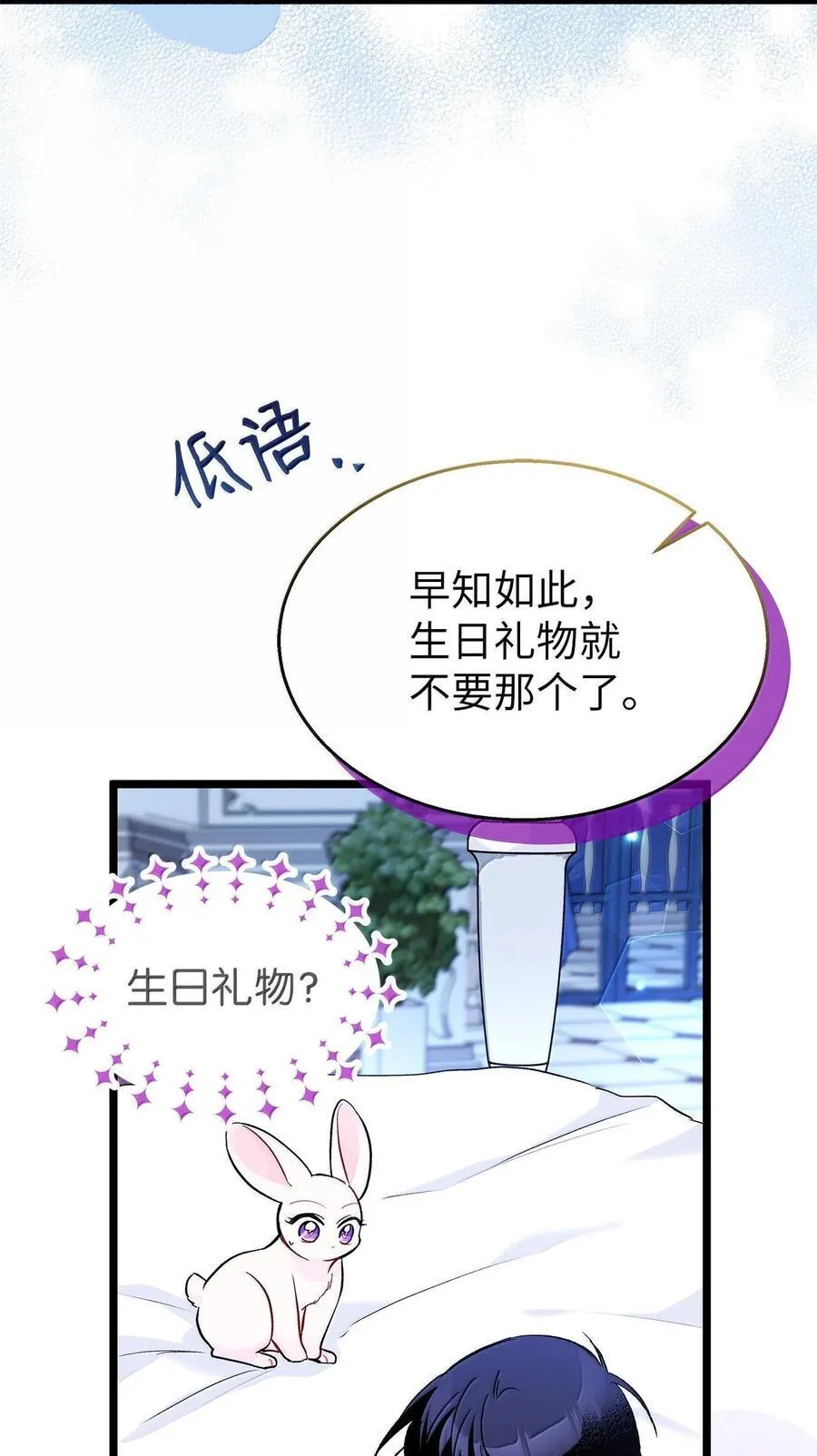 130 重新开始 第69页