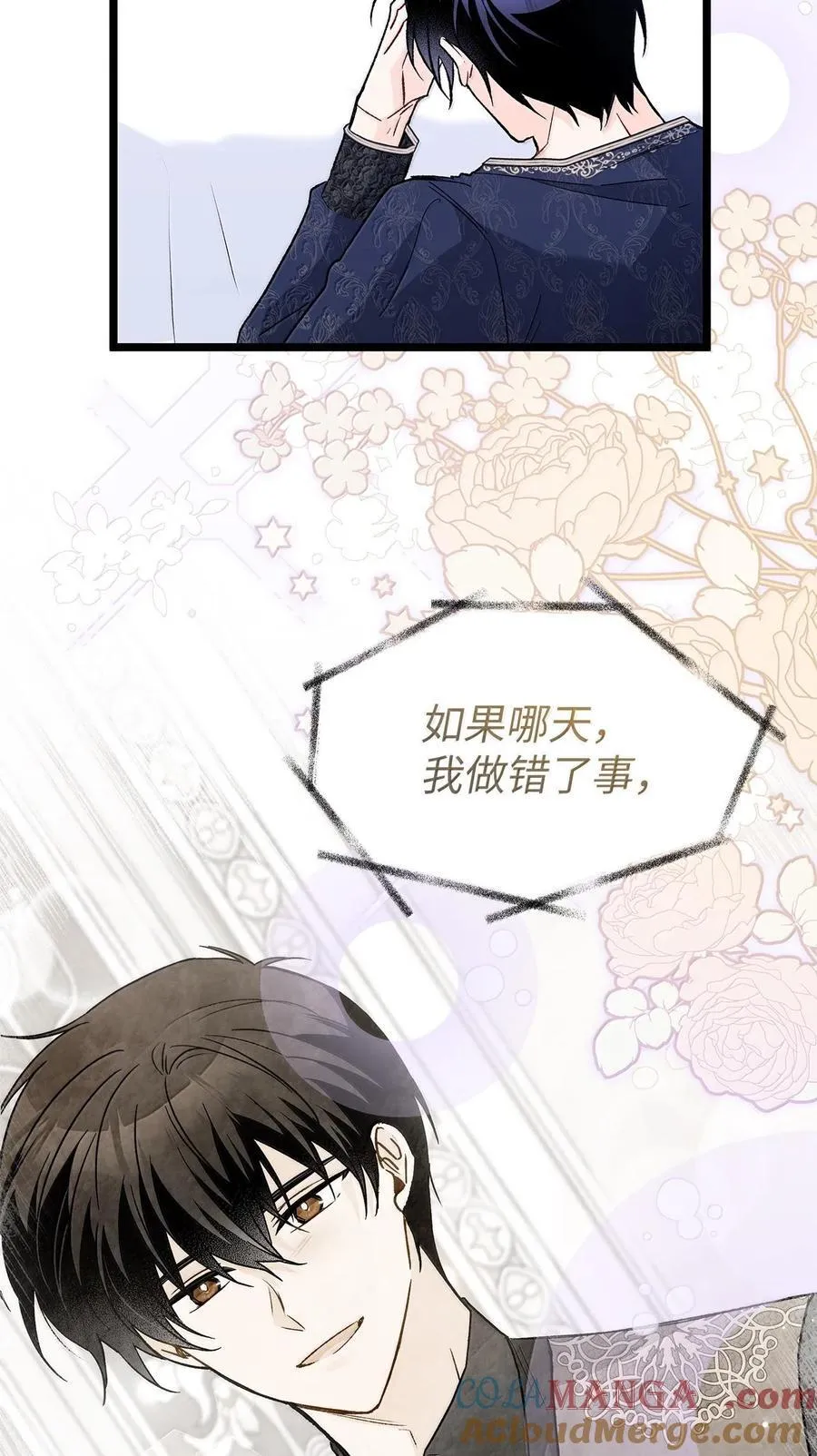 130 重新开始 第70页