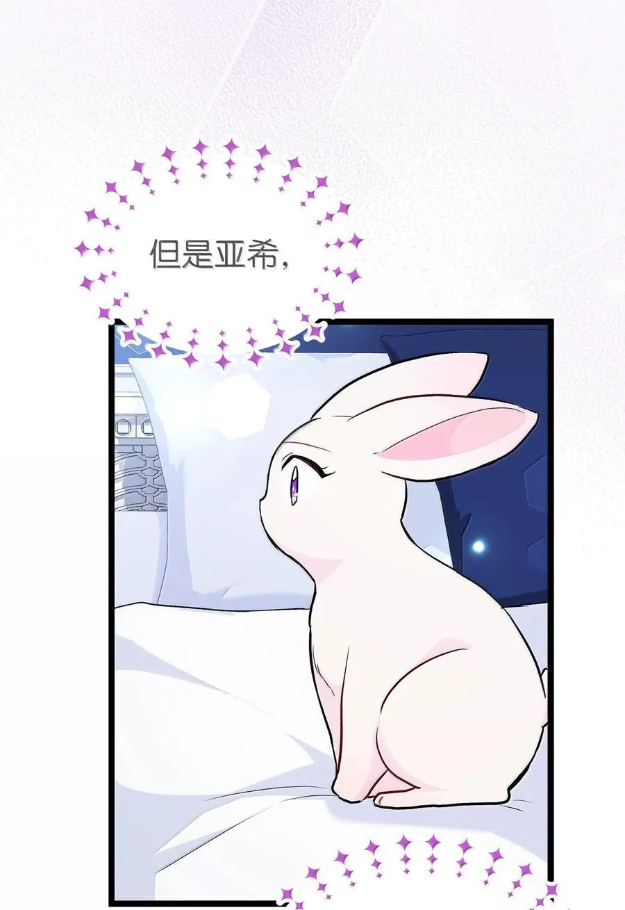 130 重新开始 第74页
