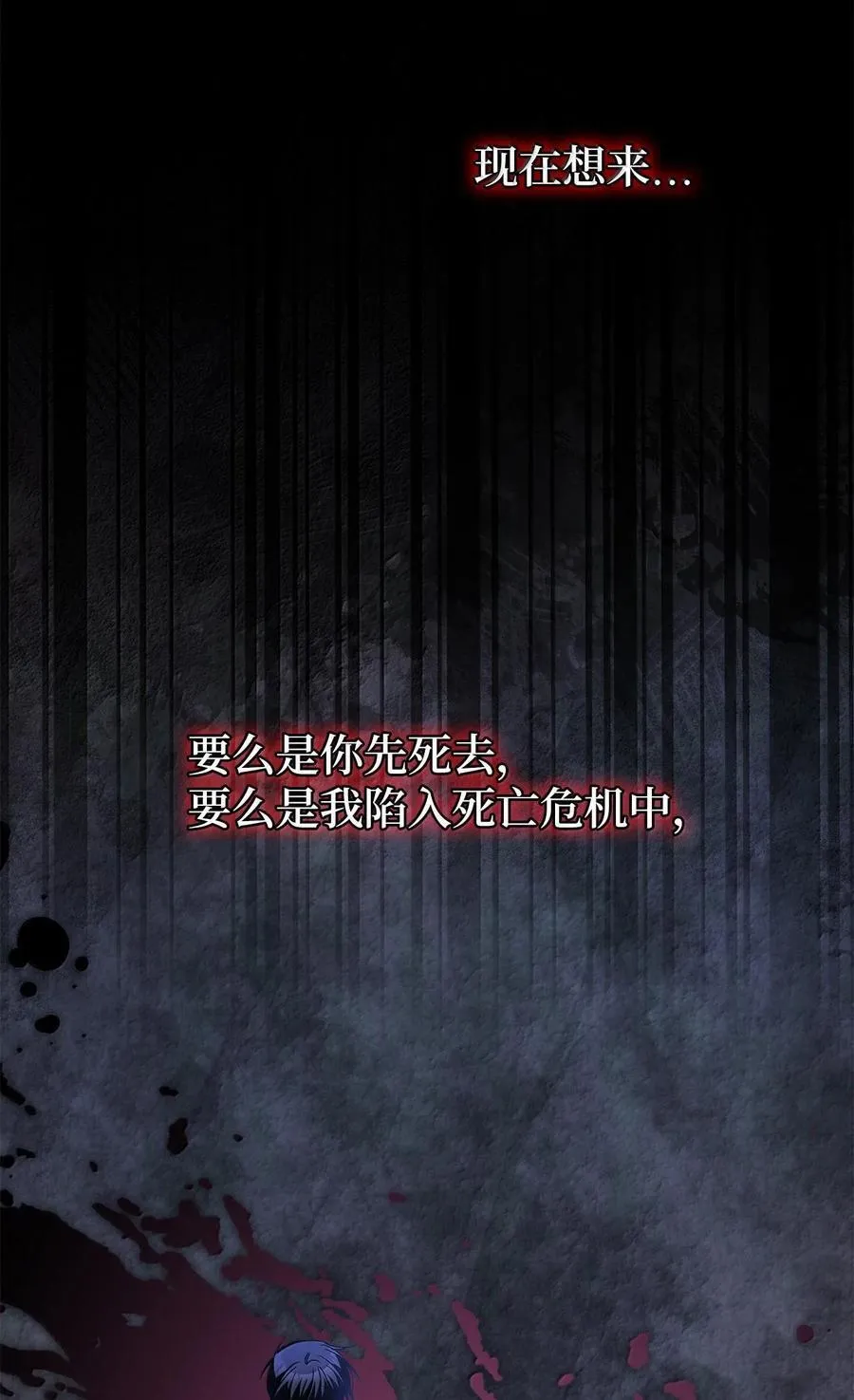 130 重新开始 第77页