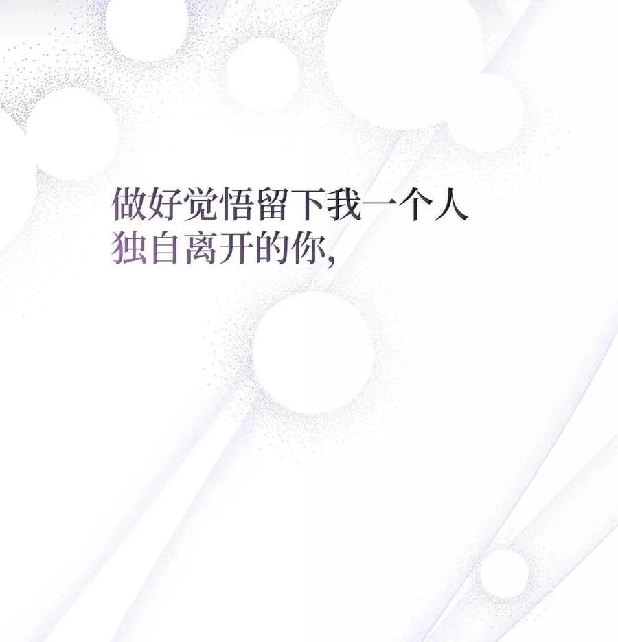 130 重新开始 第80页
