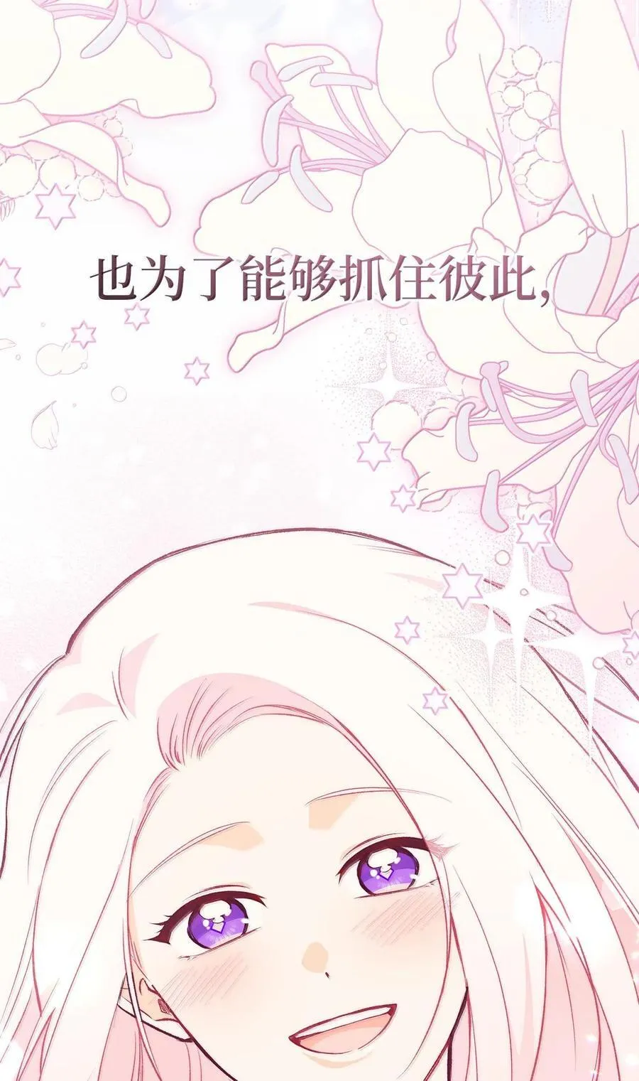 130 重新开始 第90页