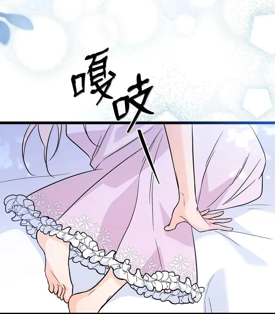 131 小哭包黑豹 第26页