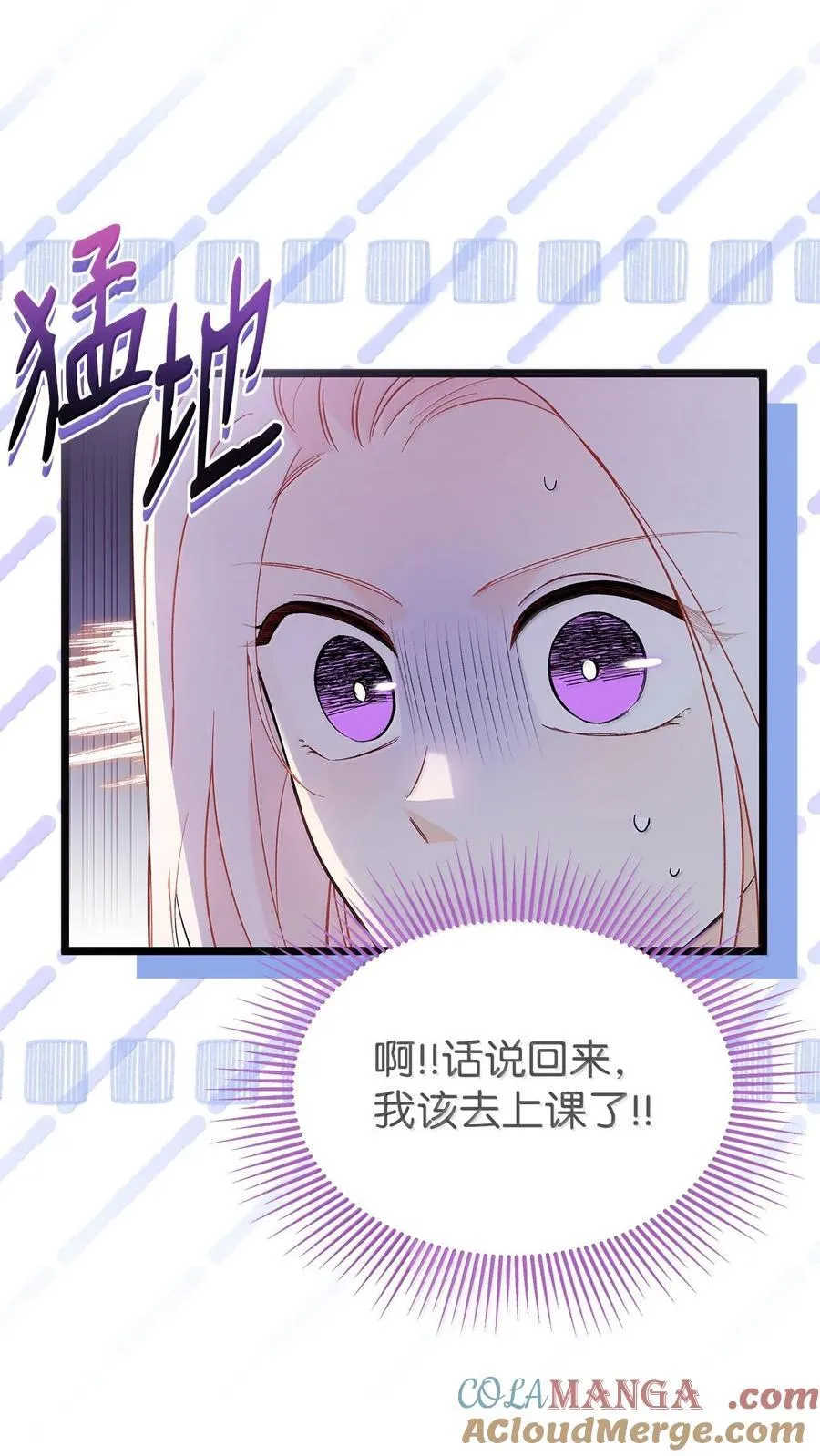 132 美人计 第31页