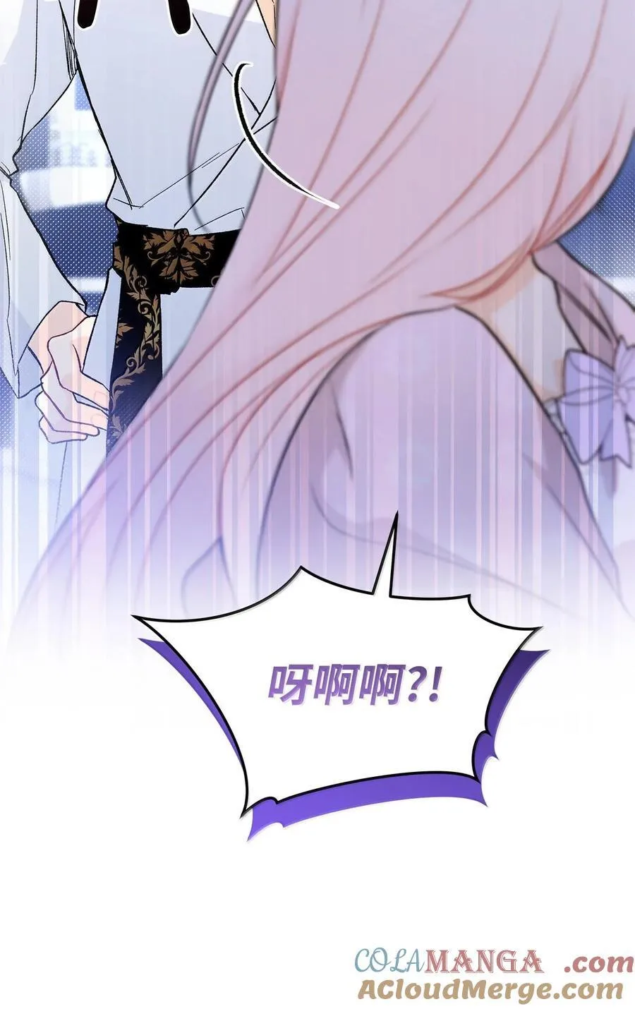 132 美人计 第46页
