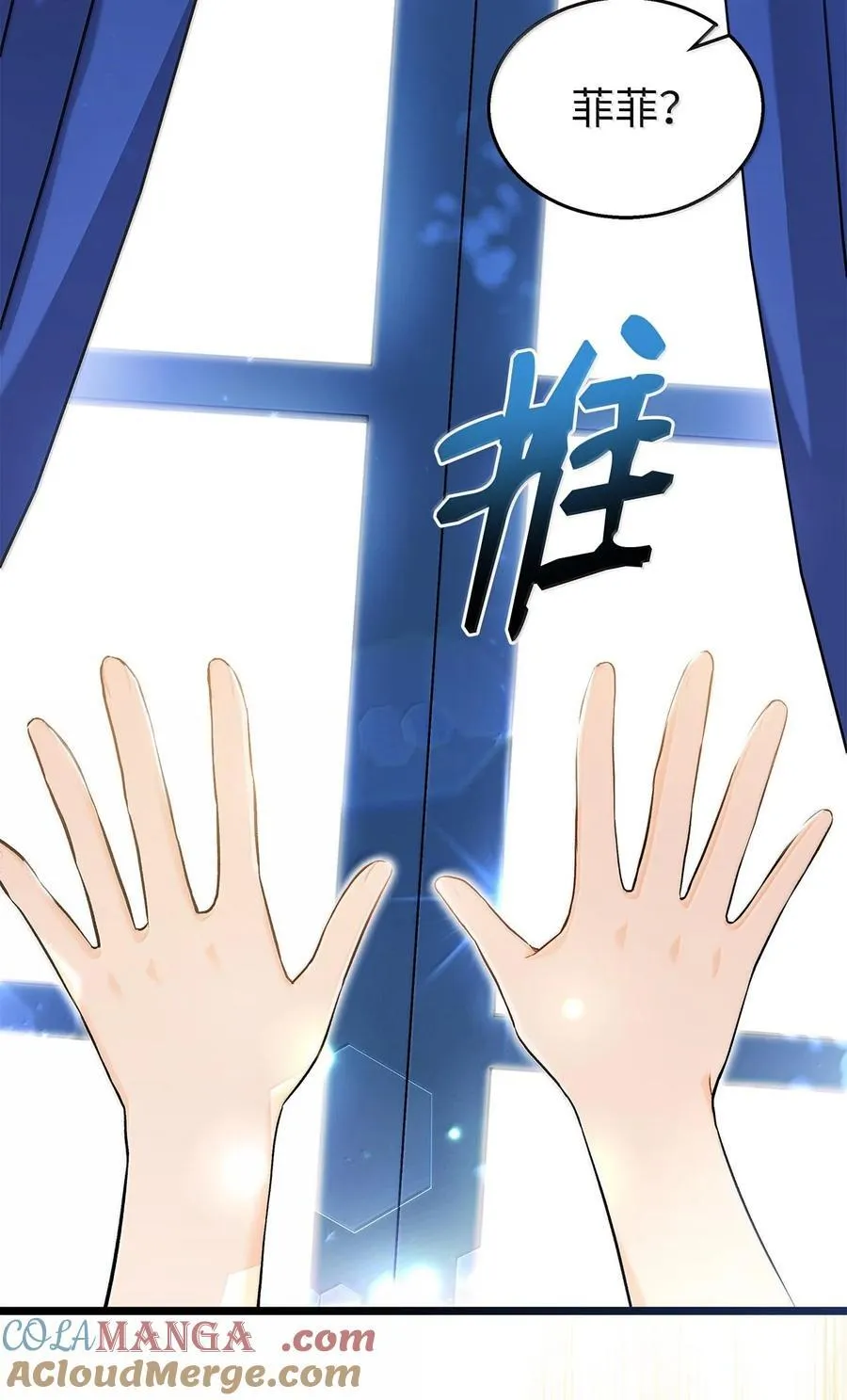133 空中飞兔 第16页