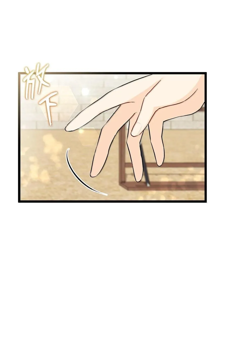 133 空中飞兔 第35页