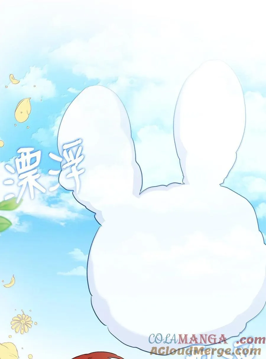 133 空中飞兔 第40页