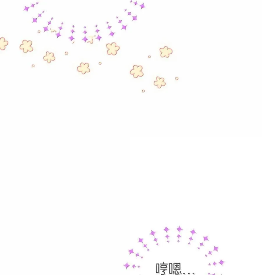 133 空中飞兔 第60页