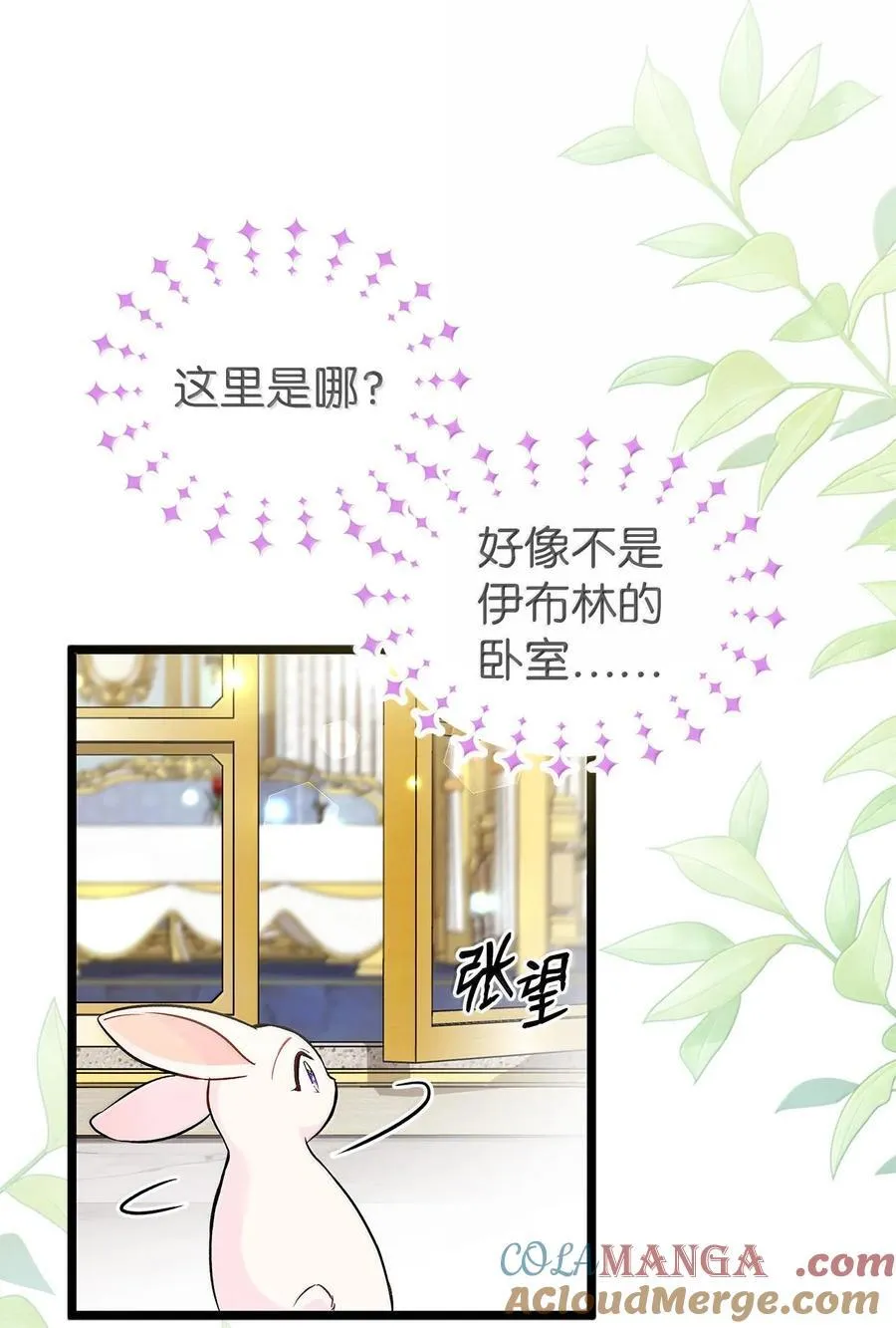 134 友人重逢 第4页