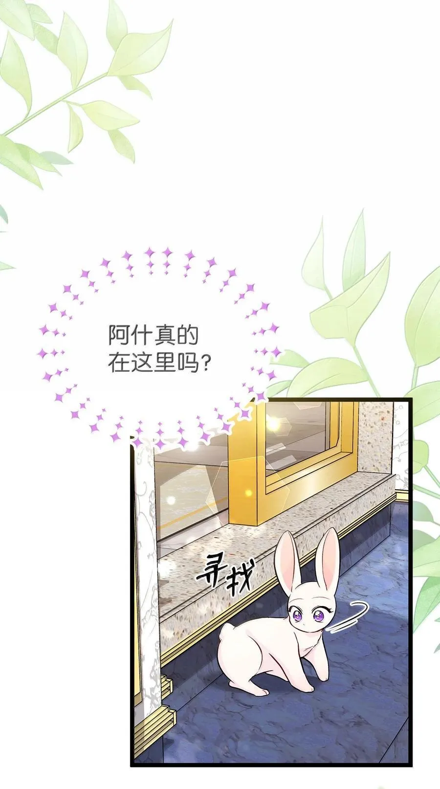 134 友人重逢 第5页