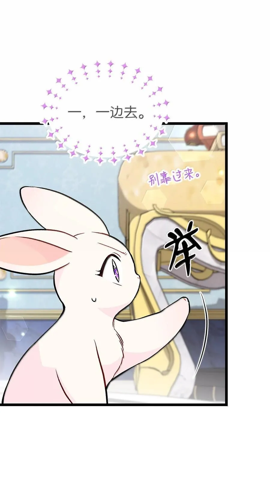134 友人重逢 第20页