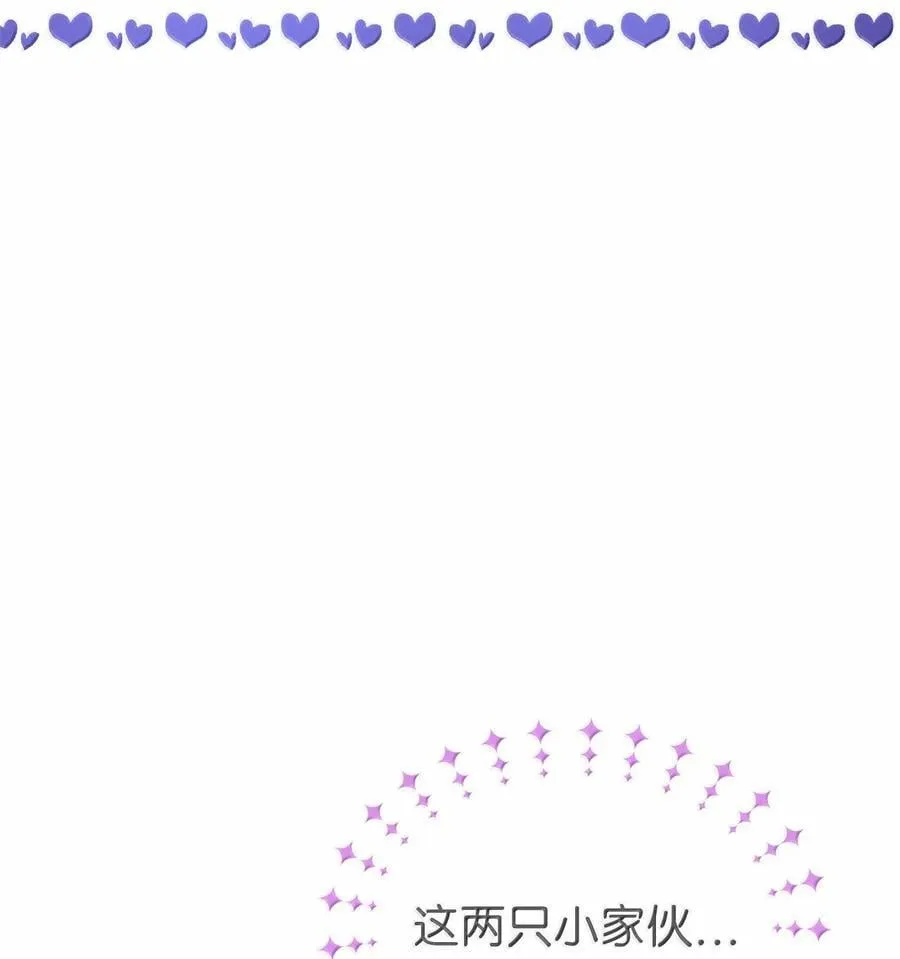 134 友人重逢 第27页