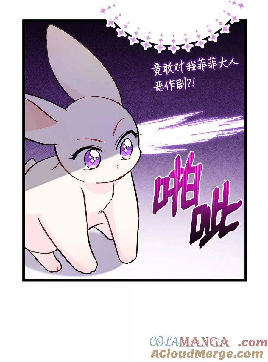 134 友人重逢 第28页