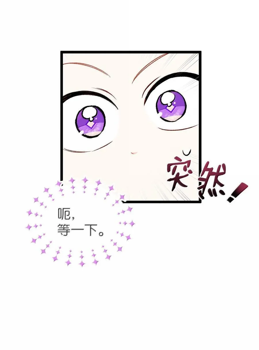 134 友人重逢 第41页