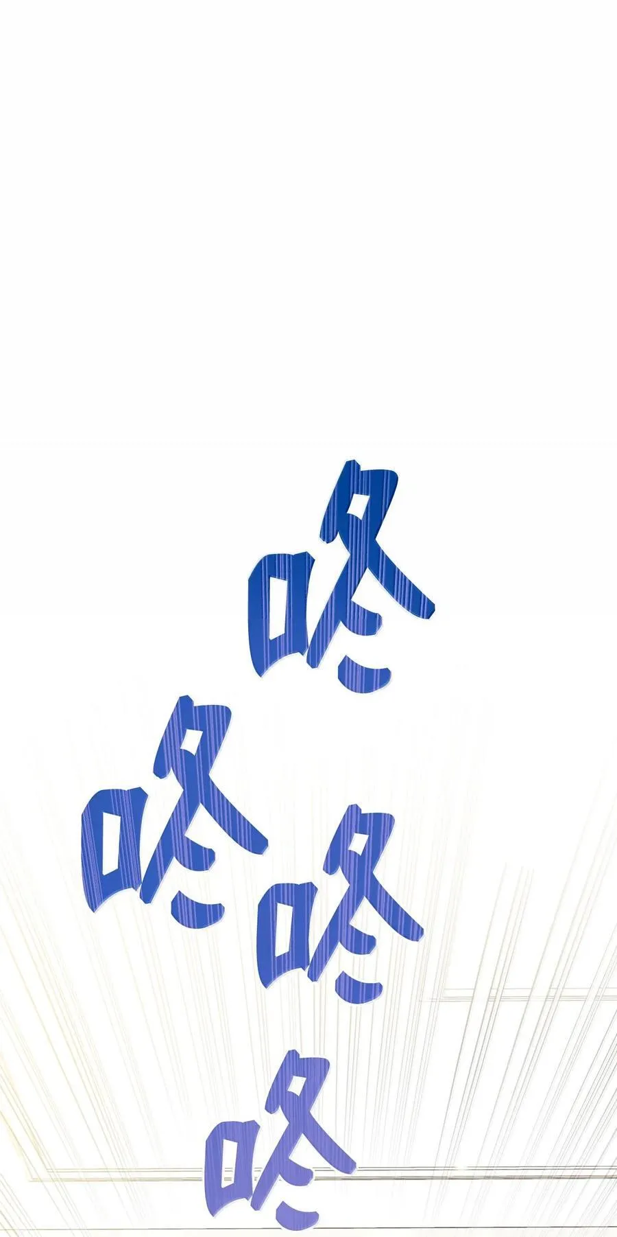 134 友人重逢 第47页