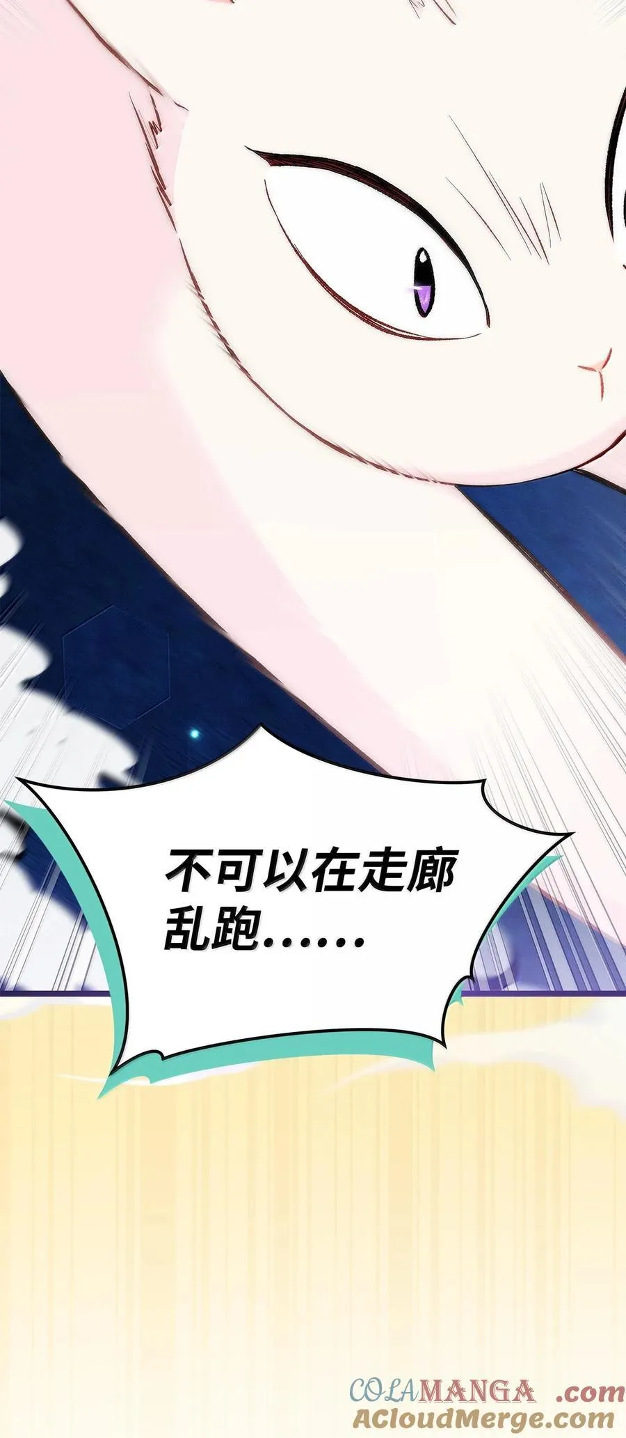 134 友人重逢 第52页