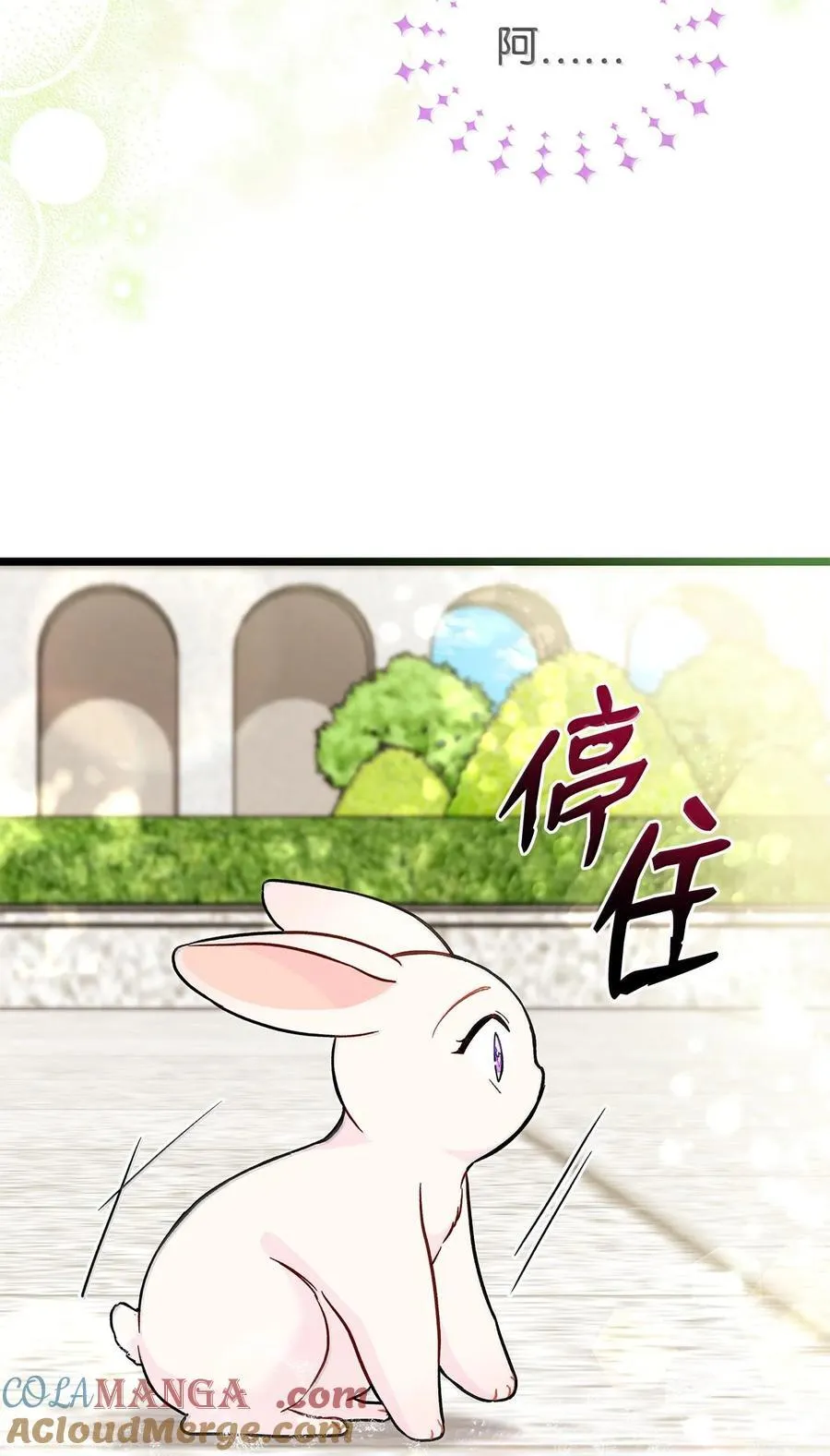 134 友人重逢 第58页