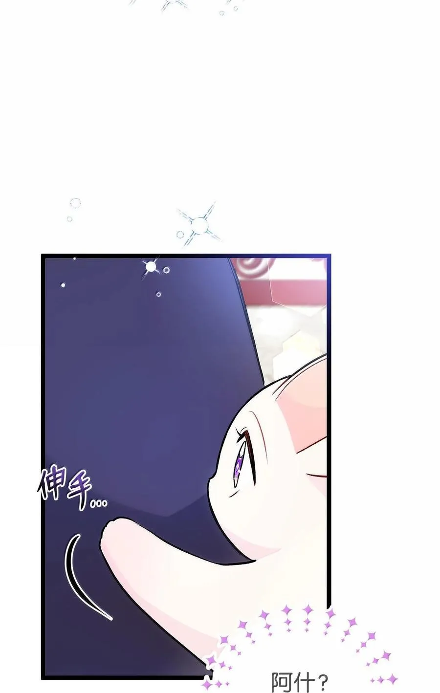 134 友人重逢 第69页