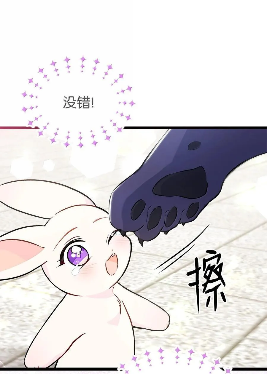 134 友人重逢 第78页