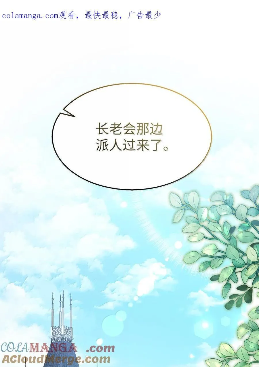 135 瞳孔地震 第1页