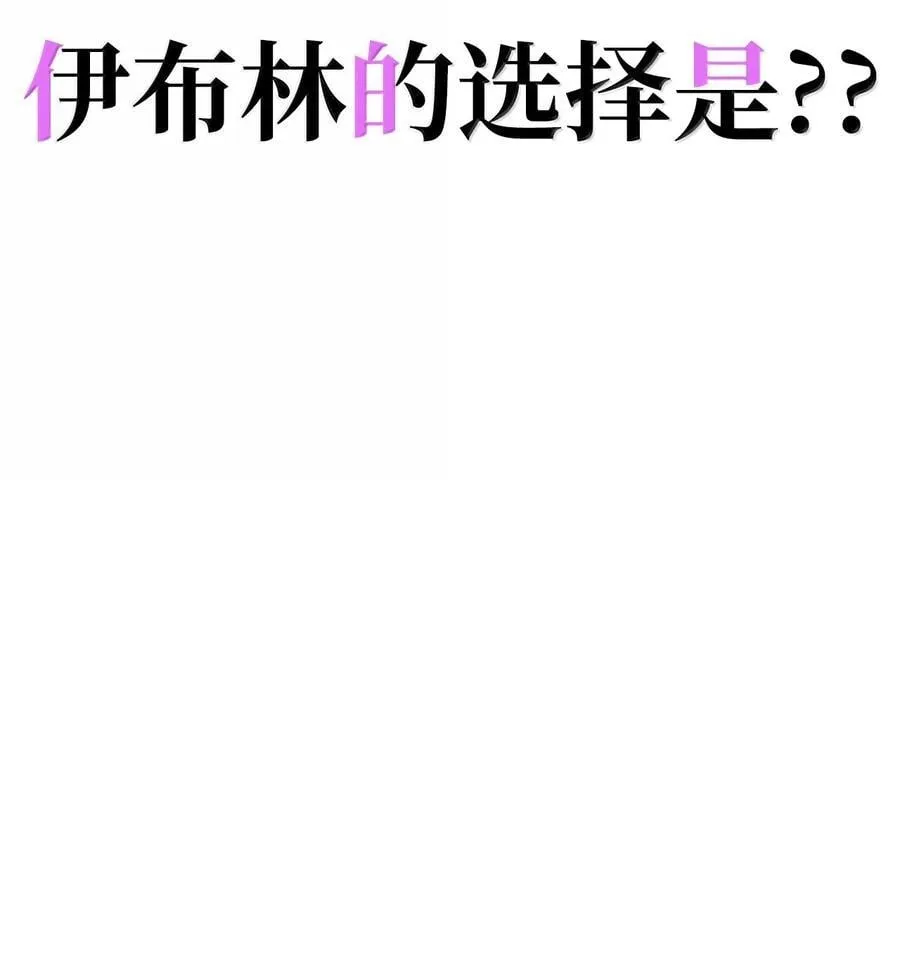 135 瞳孔地震 第78页
