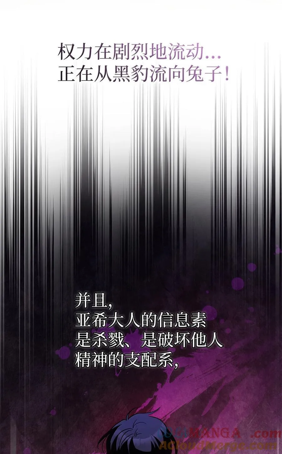 136 改朝换代！ 第10页