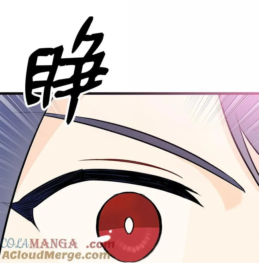 136 改朝换代！ 第13页