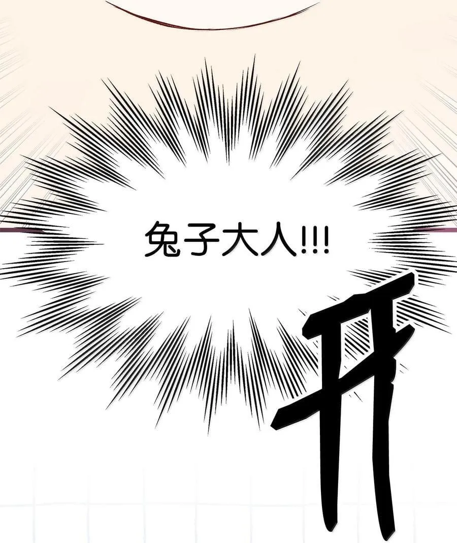 136 改朝换代！ 第14页