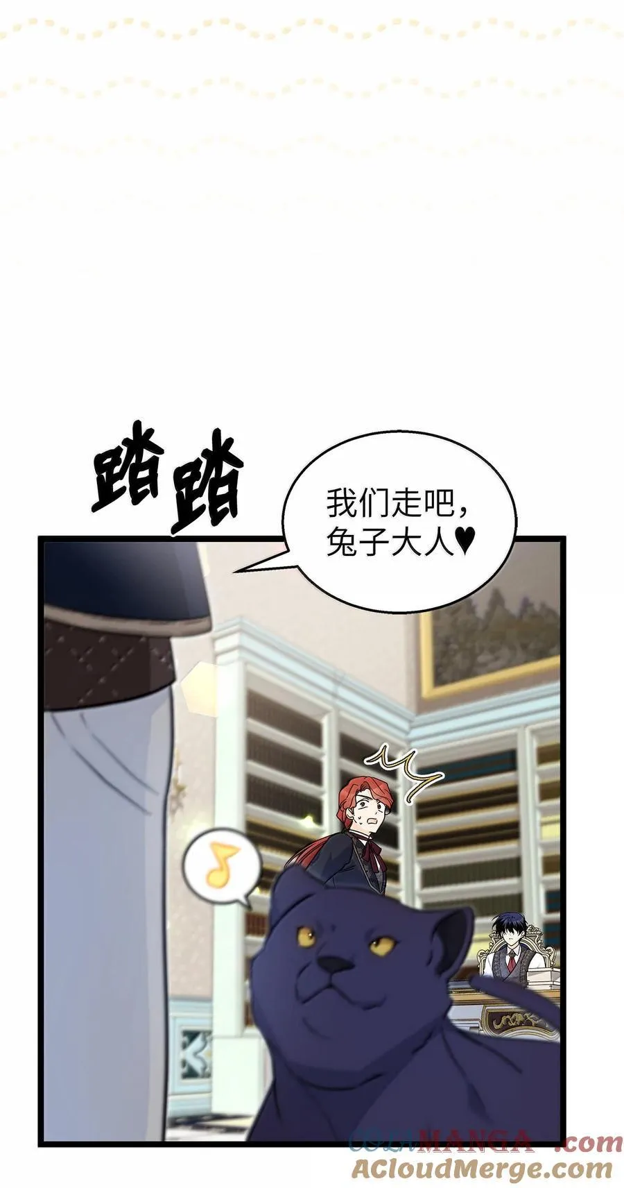 136 改朝换代！ 第19页